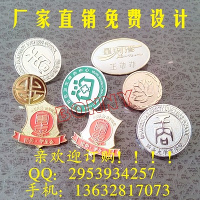 江蘇地區不銹鋼胸牌定制 從徽章制作到廣告設計的全方位服務